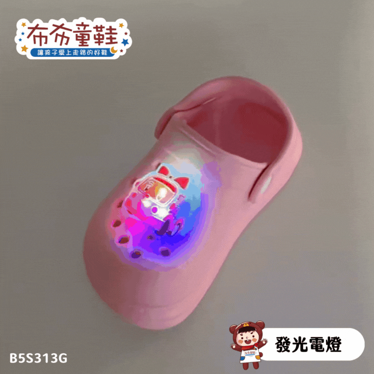 POLI救援小英雄安寶粉紅色兒童電燈布希鞋